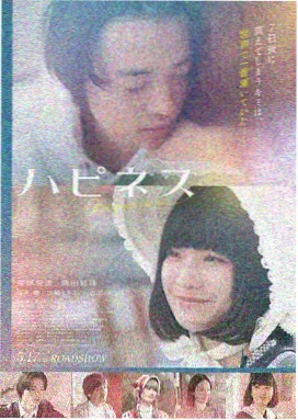 电影 伞下情缘 2025