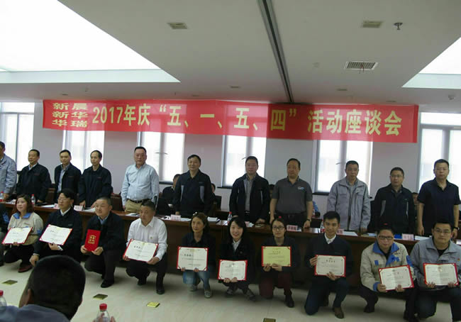公司召開“五?一、五?四”座談會(huì).jpg
