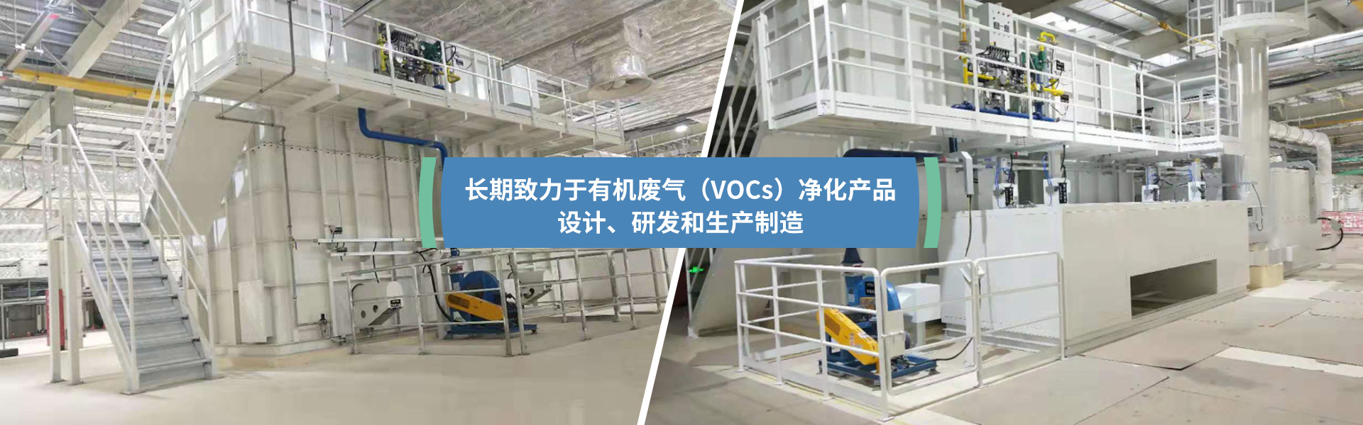 揚(yáng)州市昌欣環(huán)?？萍加邢薰?/></a></li><li><a href=