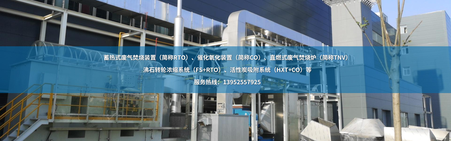 揚(yáng)州市昌欣環(huán)?？萍加邢薰?/></a></li><li><a href=